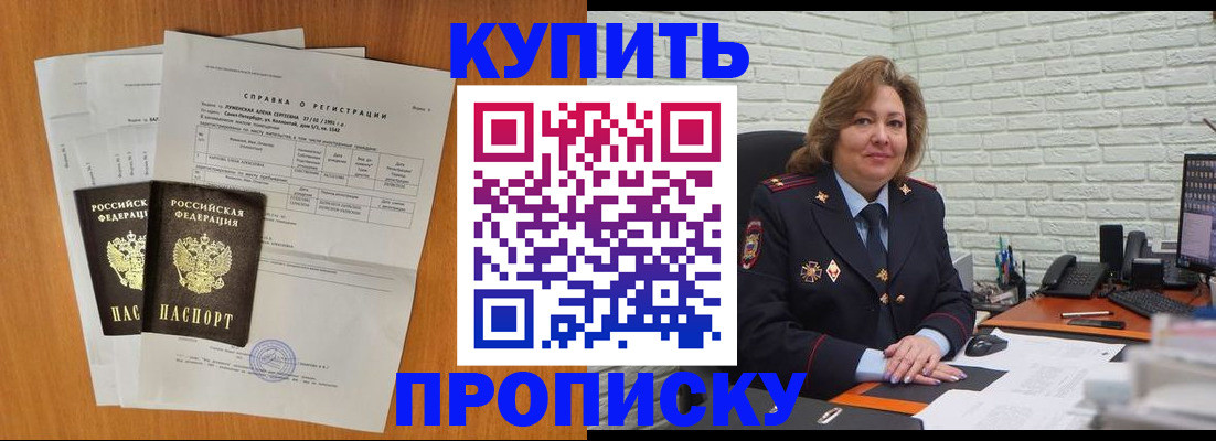 найти адрес прописки в Петров Вале