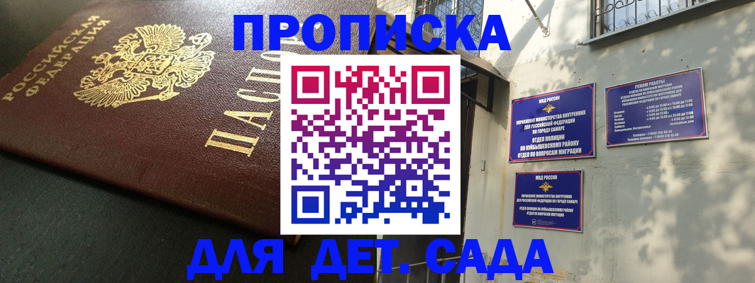 временная регистрация госуслуги в Петров Вале
